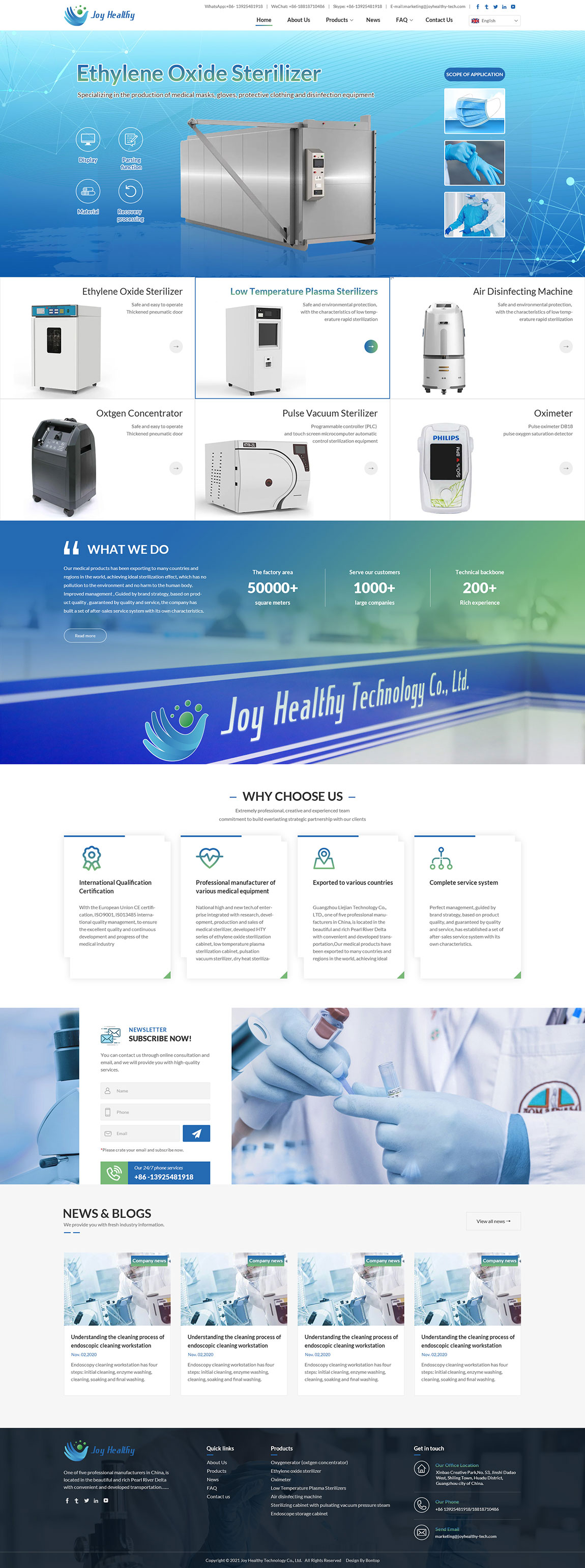 珠海喜樂外貿(mào)網(wǎng)站設計案例